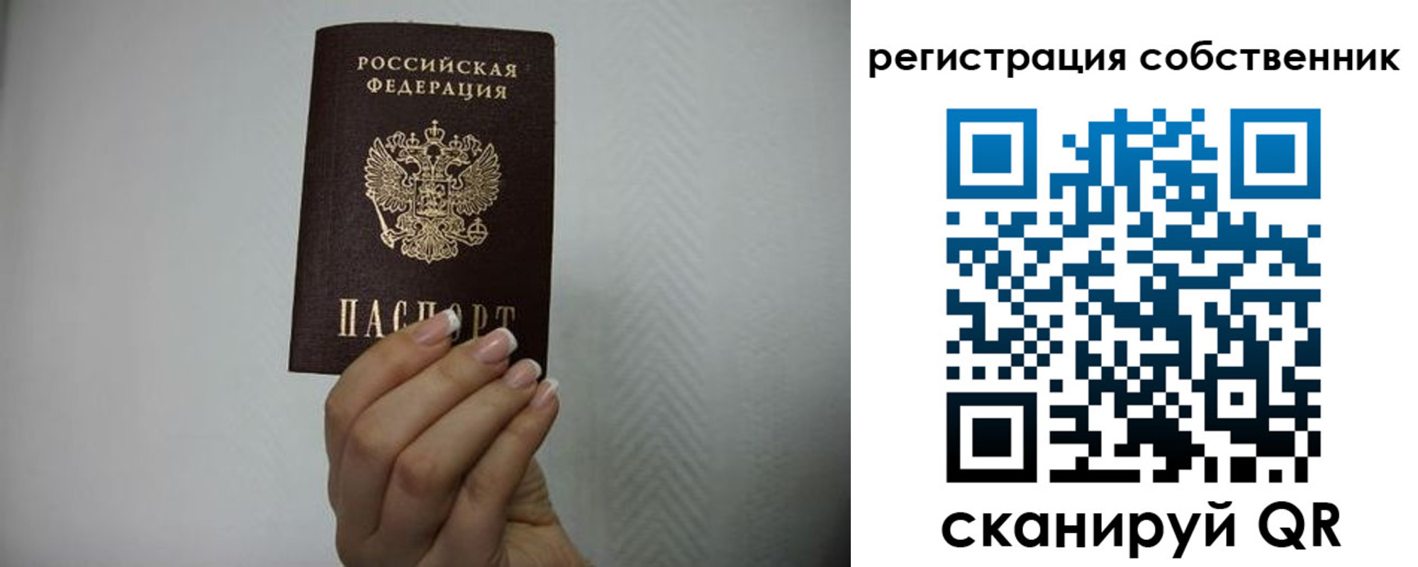 временная регистрация для школы в Кукморе