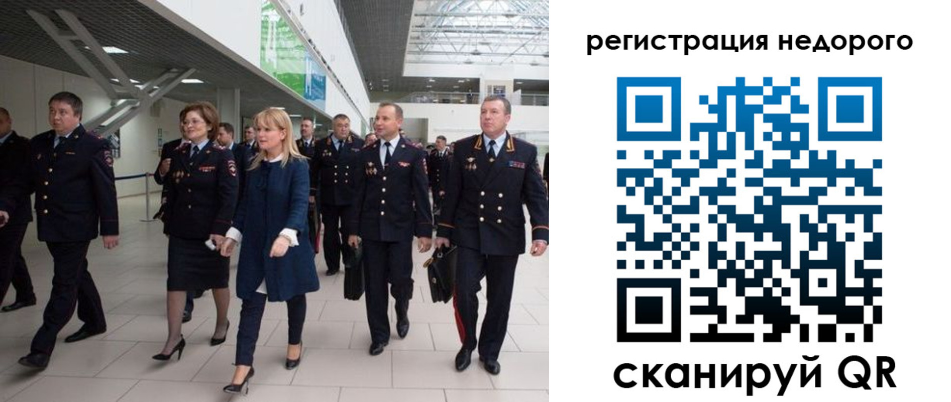 купить прописку в Кукморе