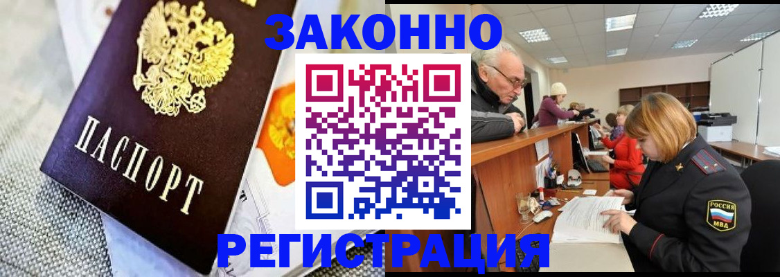 временная регистрация госуслуги в Кукморе